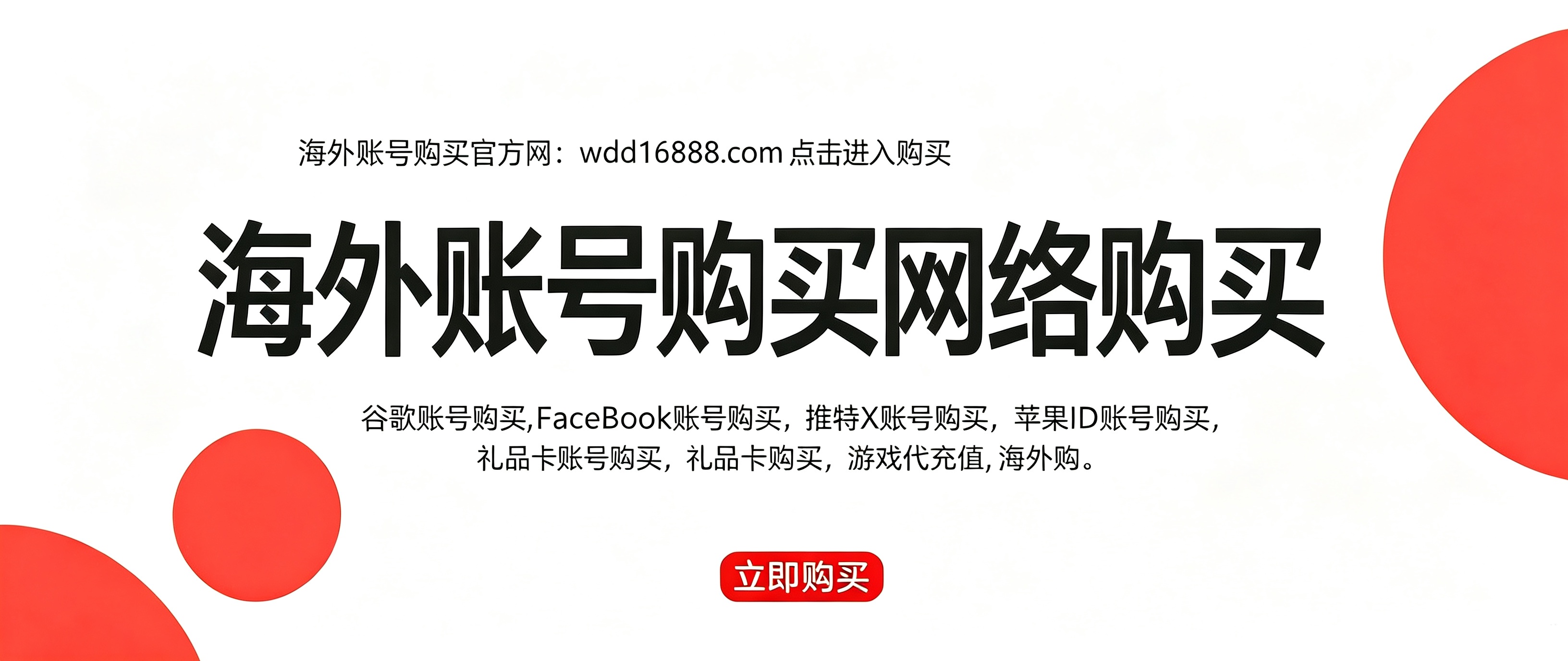 纸飞机账号购买, 在线购买纸飞机账号, 纸飞机聊天账号购买, 购买纸飞机账号平台, 纸飞机账号购买链接, 纸飞机账号注册购买, 全球纸飞机账号购买, 海外纸飞机账号购买
